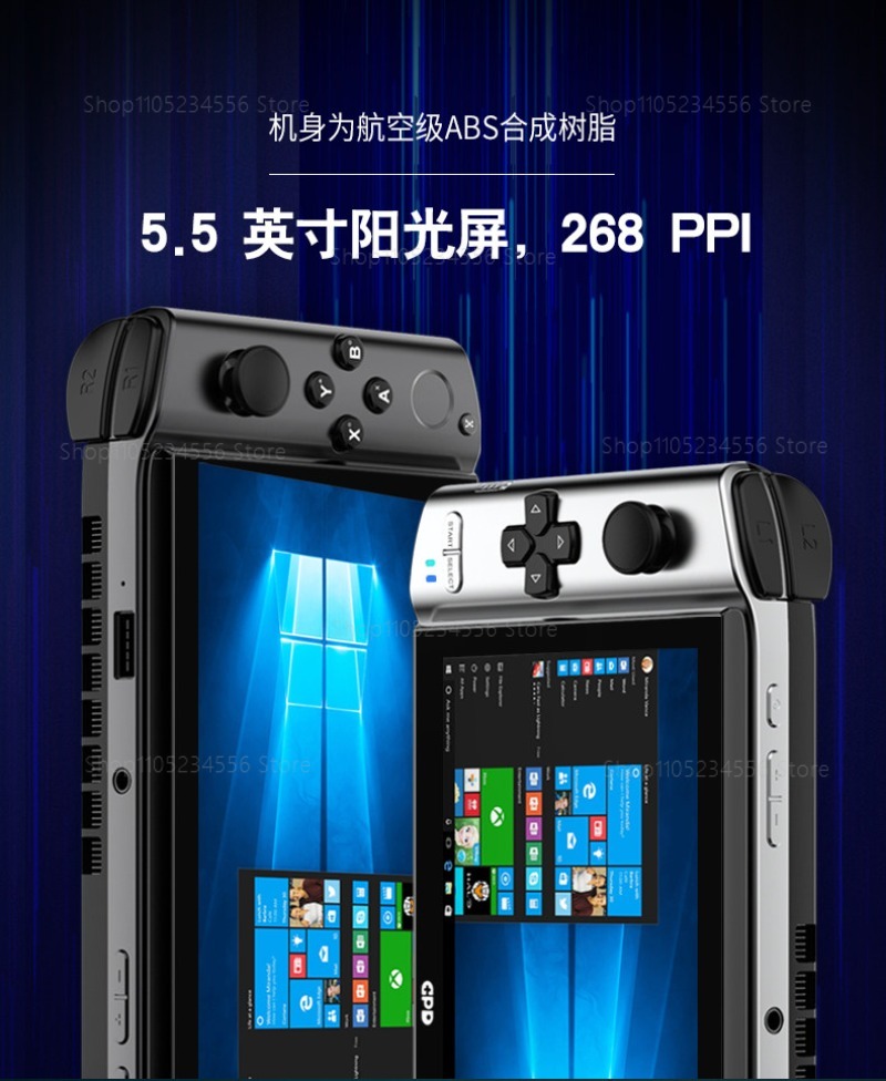 Game Console  External Display - огляд і ціна Gaming Console Station